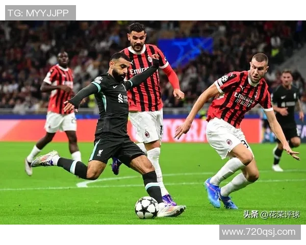 米兰与曼联的巅峰对决欧冠赛场上的荣耀与梦想之战
